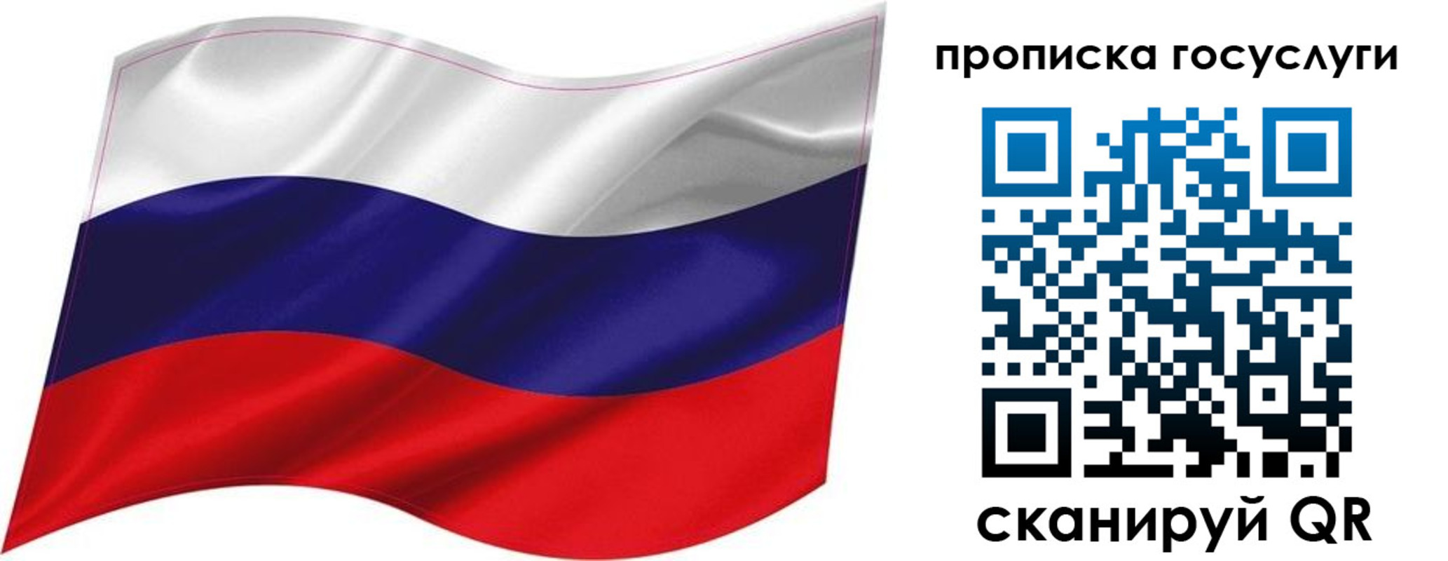 прописка от собственника в Медногорске